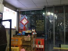-茶南面馆(湖西街店)