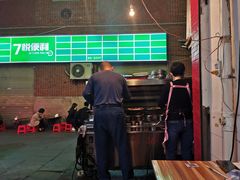 -雷老虎烧烤(西街店)