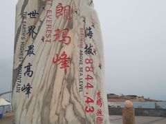-银海大世界