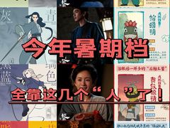 -成都百丽宫影城(LUXE太古里店)