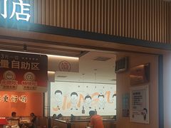 -江渔儿酸菜鱼(曜一城店)