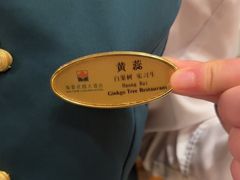 -青岛海景花园大酒店·白果树餐厅青岛菜