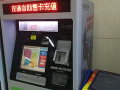 -螃蟹岬(地铁站)