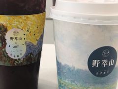 -野萃山·潮汕厚果汁(十亩地店)