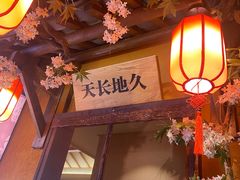 -老阿爸鲜鱼土菜(昆山花桥店)
