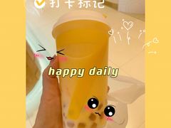 芒果白桃乌龙奶茶-7分甜(上海新天地广场店)