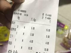 账单-老天母卤味专家(南方商城店)