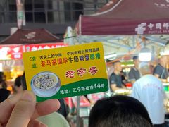 -正宁路小吃夜市