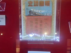 -沈阳铁路陈列馆