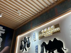 -马记永·兰州牛肉面(3019君尚店)