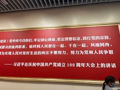 -中共一大纪念馆