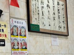 -老刘家泡馍·陕西老字号(钟楼广济街店)