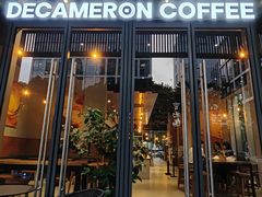 -DECAMERON十日谈(前海嘉里中心店)