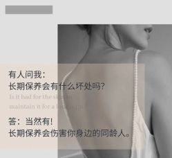 点击看大图 -薇薇安花系SPA