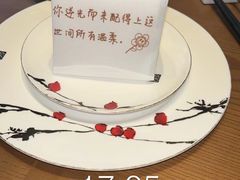 -泓历皇朝酒店(东亭店)
