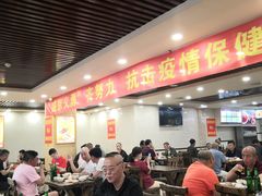 大堂-西塔大冷面(市府大路店)