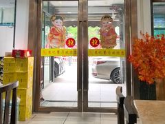 -苏记餐厅(叠南店)