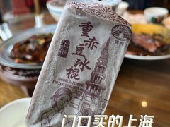 -梁溪河畔·吉府花园(南长街南下塘店)