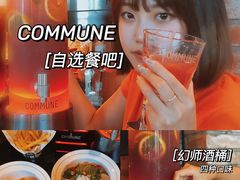 -COMMUNE幻师(CC Park店)