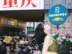 -观音桥步行街