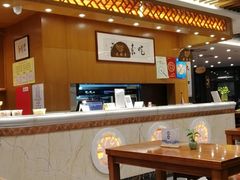 大堂-泰合素食(双流店)