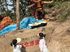 -西霞口神雕山野生动物世界