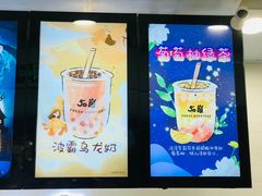 -50岚(太平洋森活天地店)