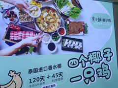 -天津万象城