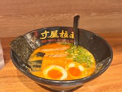 -寸屋拉面(凯德晶萃店)