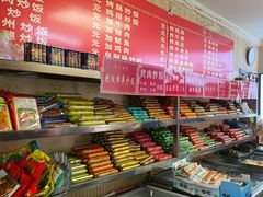 -李记特色五谷杂粮鸡蛋果子