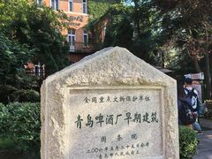 -青岛啤酒博物馆