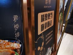 -馔豚·台北菜专门店(深圳湾万象城店)