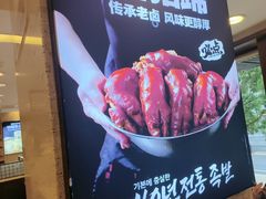 -福云龙(黄河南大街店)