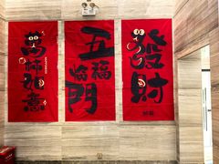 -凯里亚德酒店(深圳北站大浪商业中心店)