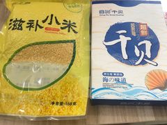 -宫品海参专卖店(静安大宁店)