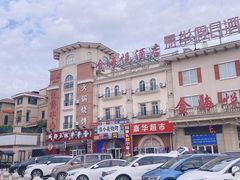 -金石老面坊·渔家菜(金石滩店)