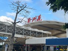 -香洲港码头