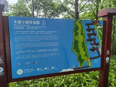 -庐山西海主景区
