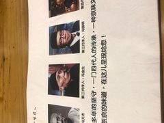 -金生隆(六铺炕店)