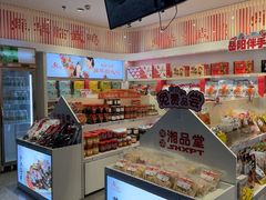 -舜华临武鸭(岳阳东站)