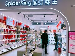 -万达广场(大明宫店)