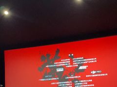 -首都电影院(西单店 LED巨幕)
