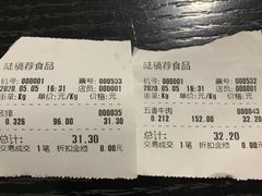 -陆稿荐观前街店