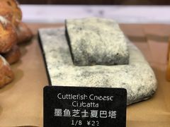 -WHEAT&BAKER-麥(凯德来福士店)