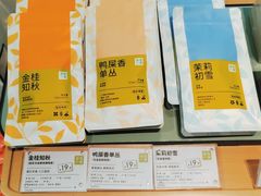 -奈雪的茶(振华商厦店)