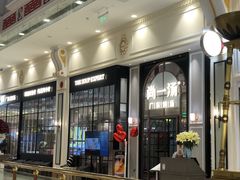 -尚一汤·粤菜海鲜(环球港店)