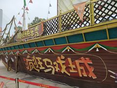 -重庆国际马戏城