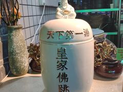 -江南韵·无锡太湖文化体验餐厅(凤凰天街店)