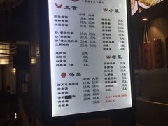 菜单-小莆天(元帅路店)