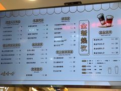 -娃哈哈·奶茶(武林店)